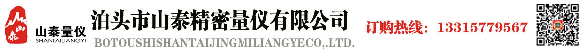 ”泊頭市榮鵬環(huán)保設(shè)備有限公司”/